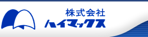 精密溶接・精密接合の自動･半自動溶接機メーカー 株式会社ハイマックス